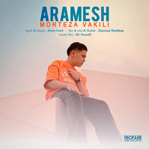Aramesh