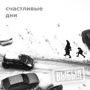 Деревья