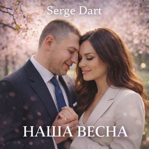 ЭЙ АВТОЛЕДИ