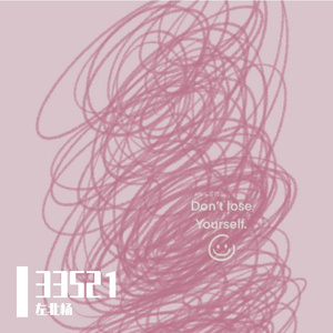 柠檬汽水漫游指南