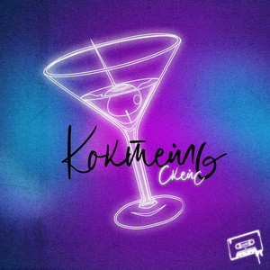 Коктейль (Original)