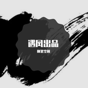 救赎