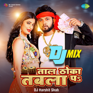 Taal Thoka Tabla Pa - DJ Mix