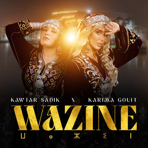 WA ZINE (Extended Mix)