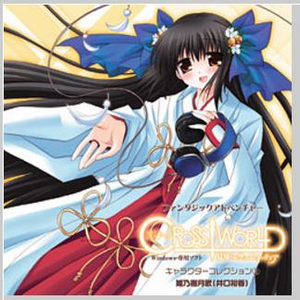 月华夜曲 -ノクターン-