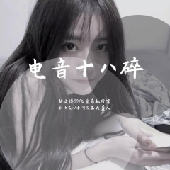 性格决定输赢 (DJ热播)