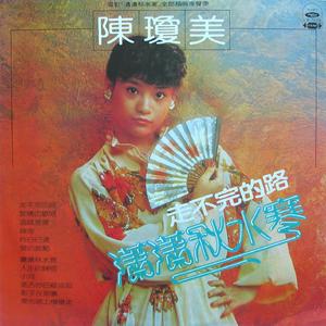 小河