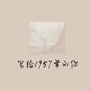 写给父亲的一封信