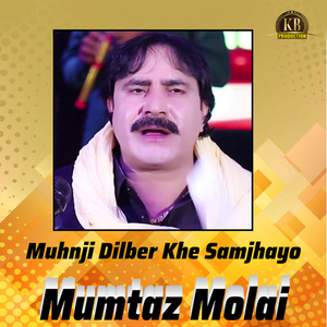 Jani Tuhnjo Dinal Chalrho