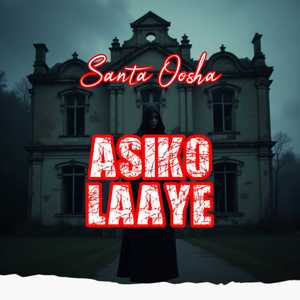 Asiko Laaye