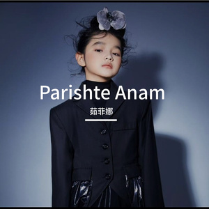 Perishte Anam