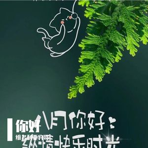 漫步小路的自由