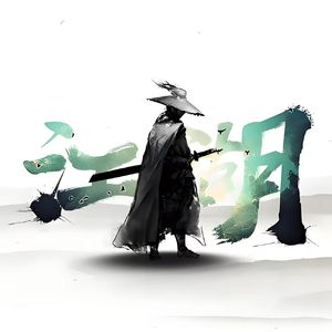 奔雷剑-决战江湖