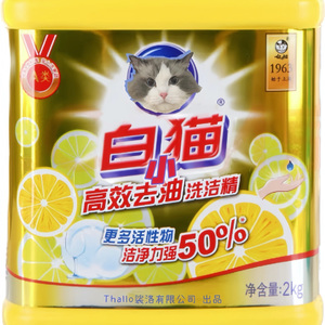 小东西(Whisker Waltz)