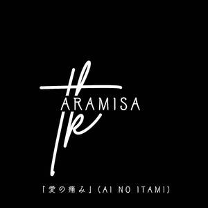 ひとりぼっちの夜