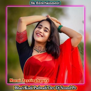 Bhari Kudi Padwadi Dev Dj Sound Pe
