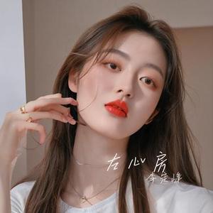 左心房