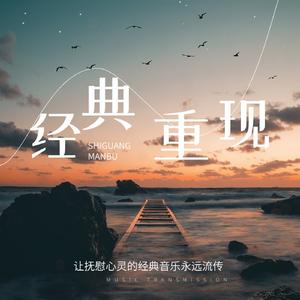 让我欢喜让我忧