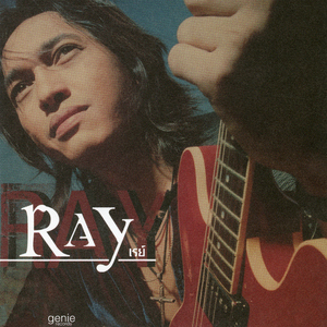 คนใจอ่อน