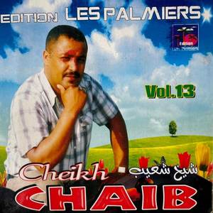 3iyani l'milieu 3iyani