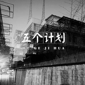 莲花湖公园的午休