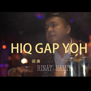 hiq gap yoh