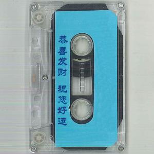 只盼团圆那一天