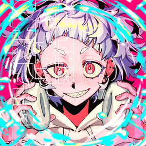 インナーカラー feat.牧瀬瑠璃