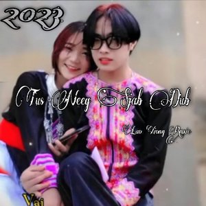 Tus Neeg Sjab Dub苗族歌曲