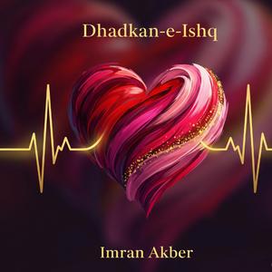 Mann raazi Rab raazi Dil ki duaon mein sirf tu aata hai