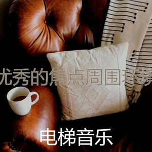 有趣放松的情怀