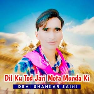 Dil Ku Tod Jari Mota Munda Ki