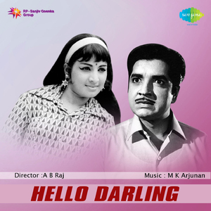 Kaattin Chilamboliyo