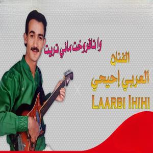 Wa Tafroukht