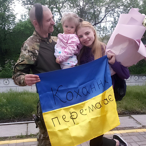 В моїй душі