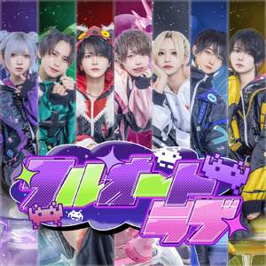 フルオートラブ