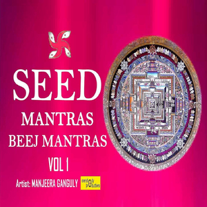 Doom Durga Seed Mantra (1008 Times in 11 Minutes)