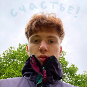 Яблочко (feat. LYLE)