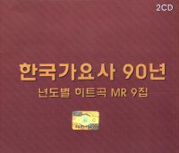 김미김미(Gimme Gimme)(MR)