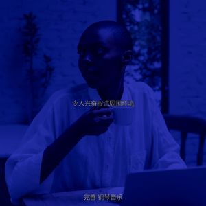 一尘不染吧台印象数