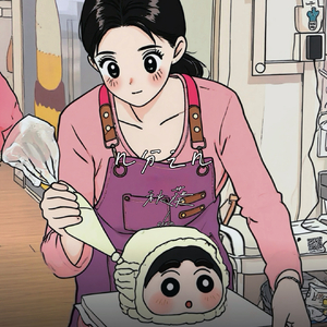 几分之几（那一天你走进了我的生命）