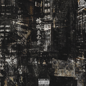 LA SOCIEDAD DEL DINERO