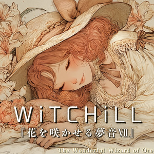 WiTCHiLL-花を咲かす夢音Ⅶ