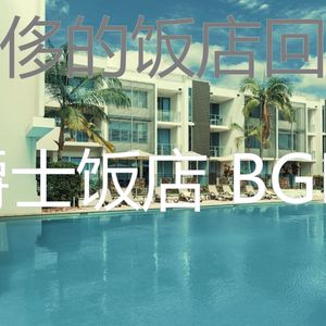 抚慰的酒店大堂回忆