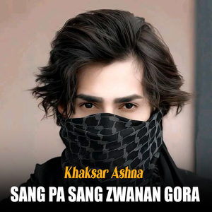 Mung Manalai Ghairati Janan