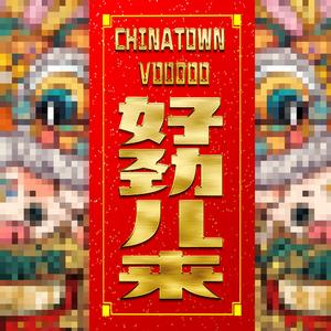Chinatown VOODOO