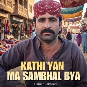 Kathi Yan Ma Sambhal Bya