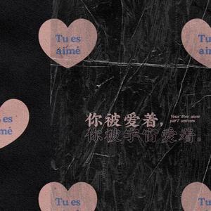 请在秋天恋爱（PROD BY GOAT MUSIC）