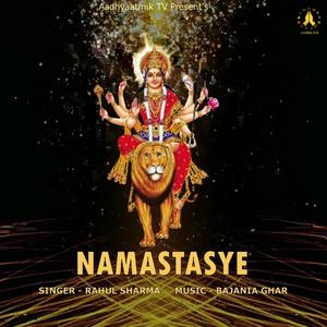 NAMASTASYE (feat. BAJANIA GHAR)