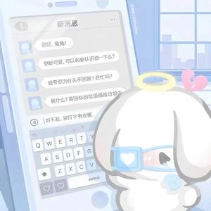 何物（兰斯洛）